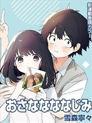 巨大化少女的日常